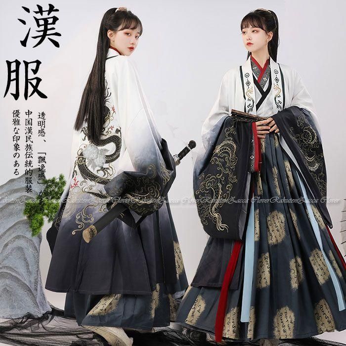 漢服 レディース チャイナ コスプレ衣装 ブラック 黒 女性 チャイナ風 衣装 龍 中華刺繍 おしゃれ ハロウィン コスプレ 仮装 衣装 チャイナ