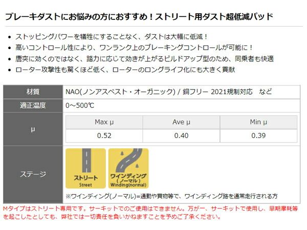 セルシオ UCF11 92/8～94/10 ブレーキパッド フロント DIXCEL ディクセル M type M311252 送料無料