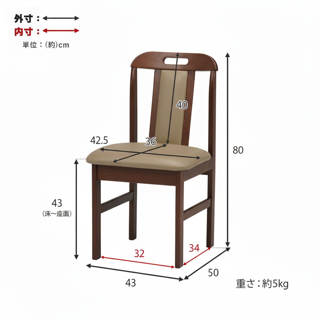 K 2脚セット 完成品 天然木 ラバーウッド ダイニングチェア ダークブラウン 食卓椅子 傷防止フェルト付 WWW_SUPERTOOLSSHOP_NL
