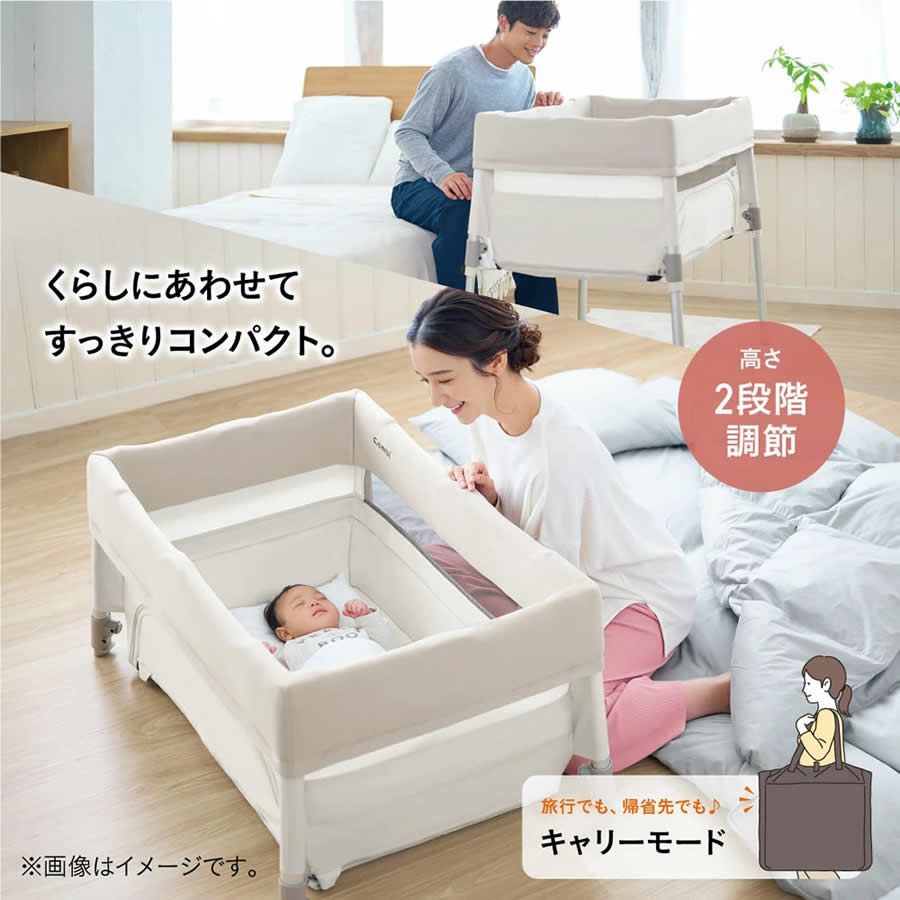 combi すくすや トモネル ベビーベッド コンパクト ミルキー