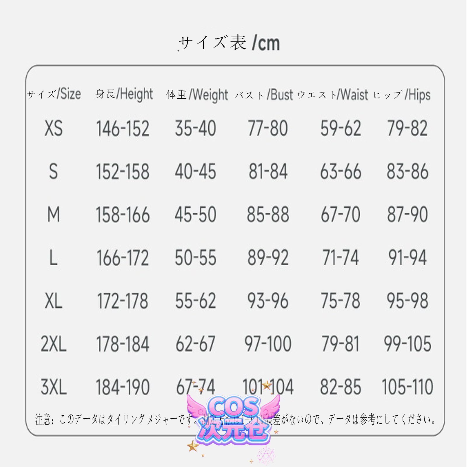 全品送料無料！ 蛍 COSPLEE 原神 cosplay 甘雨 申鶴 行秋 刻晴 空 リネ アルレッキーノ 鍾離 閑雲 コスチューム 変装 コスプレ衣装 仮装 文化祭 学園祭 イ 新ブランドも続々入荷中。