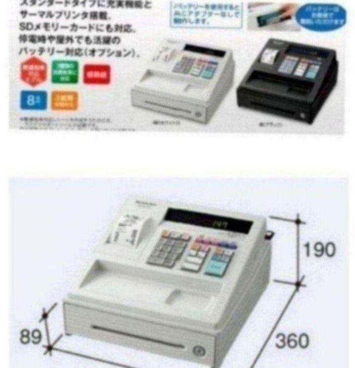 シャープレジスター　XE-A207B-BPC連携売上管理設定無料　610072 シャープレジスター XE-A207B-BPC連携売上管理設定無料 610072