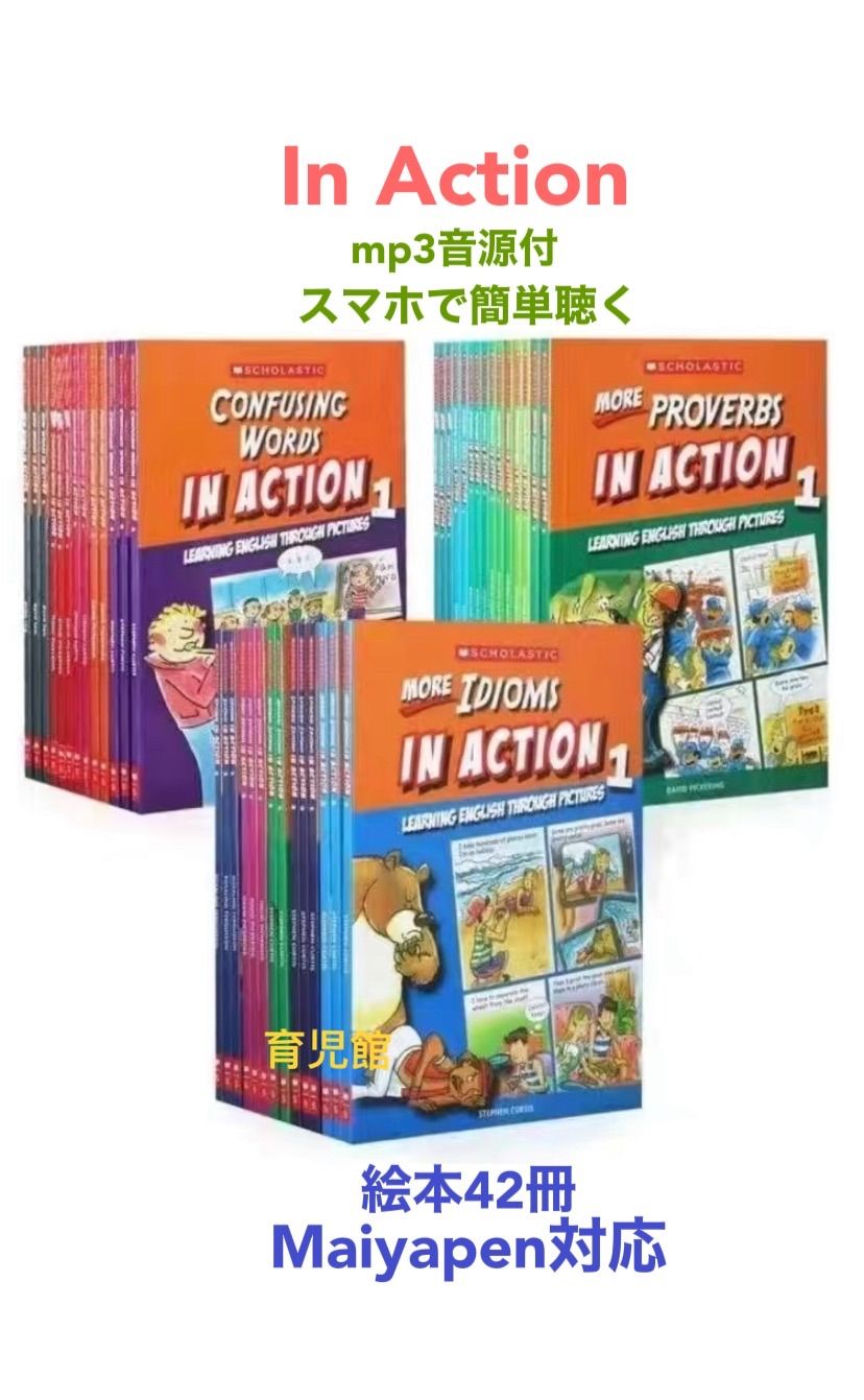 Ladybird【新品】Scholastic In Action イン・アクション・シリーズ - 洋書