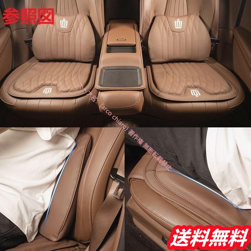 車用シートカバー 腰クッション