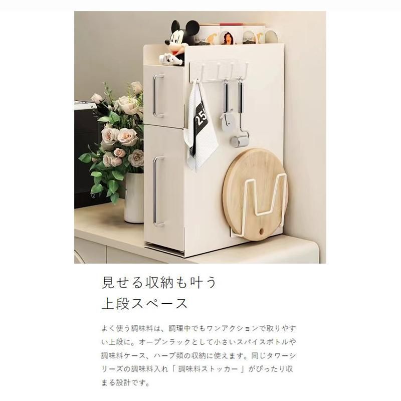 2段