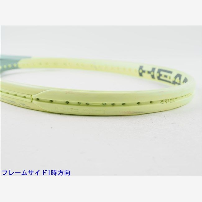 ヘッド エクストリーム