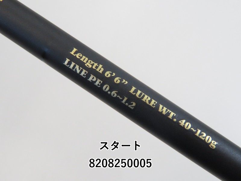 ［中古］シマノ　グラップラー　タイプ　スローJ B682 スロージギングロッド 中古］シマノ グラップラー タイプ スローJ B682 スロージギングロッド