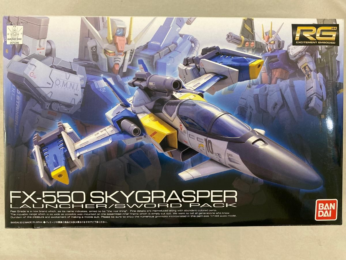 未開封】RG 1/144 FX550 スカイグラスパー ランチャー/ソード