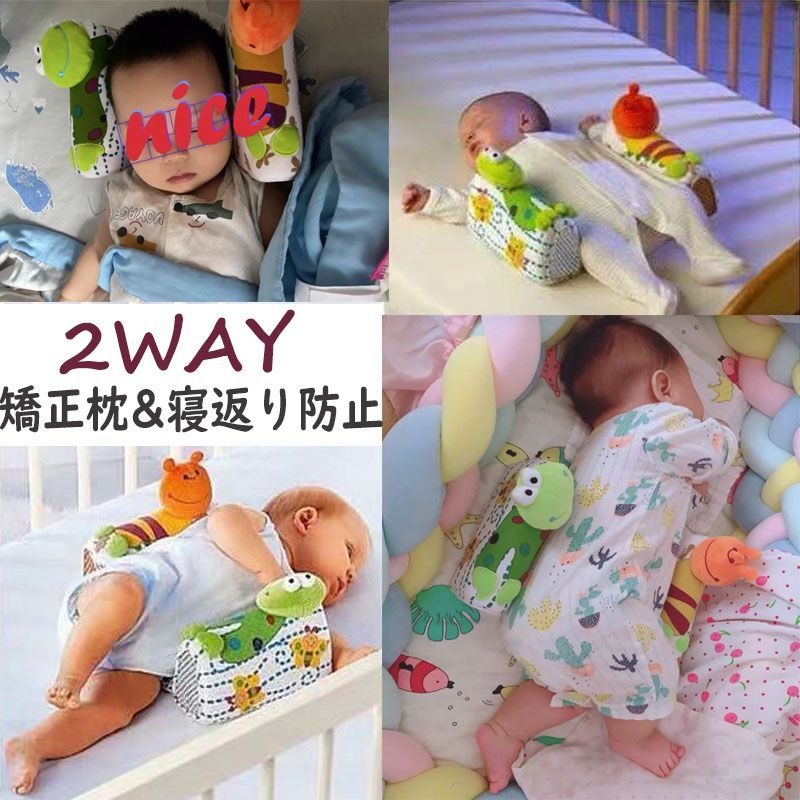 天使のねむり【取扱マニュアル付き】 楽天市場】絶壁 改善 「天使のねむり」 ベビー枕 絶壁 【 天使のねむり 5日のみ使用 極美品