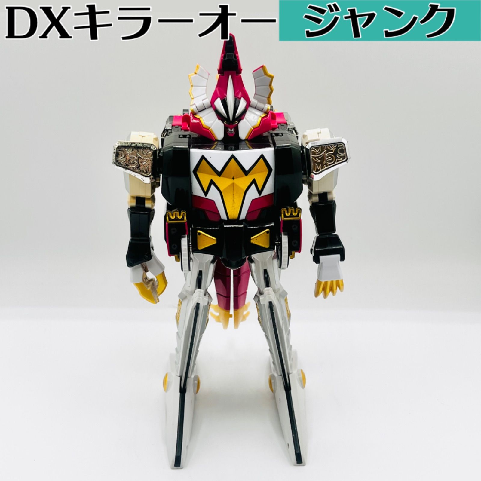 ジャンク・パーツ欠品】DXキラーオー 《爆竜戦隊 アバレンジャー 