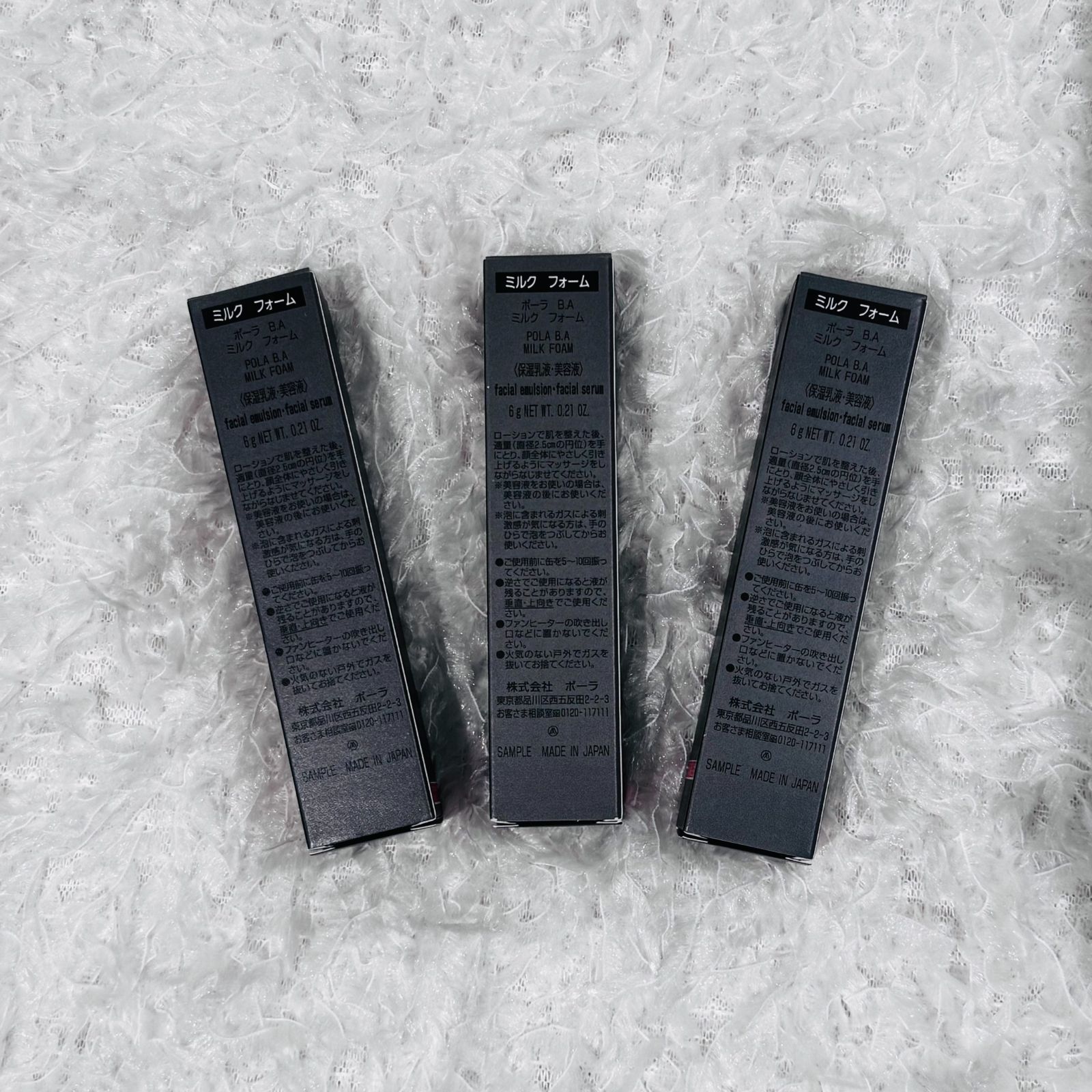 新品未使用】3点セット ポーラ B.A ミルク フォーム 6g - メルカリ