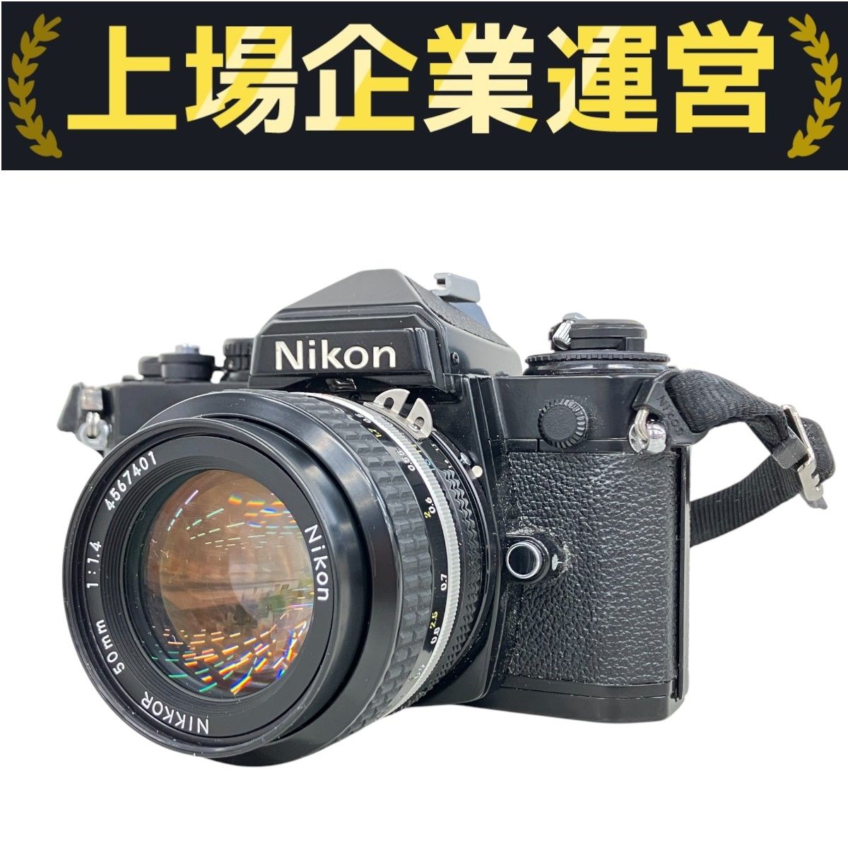 Nikon ニコン FE ボデイ NIKKOR 50mm 1:4 フィルム カメラ