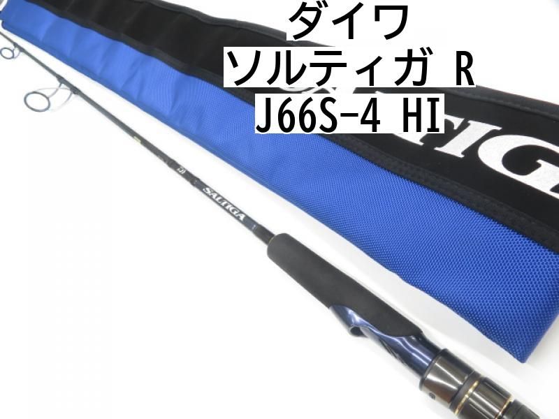 ソルティガR J62Sー4 LO ダイワ ソルティガ R J62S-3 LO ロー