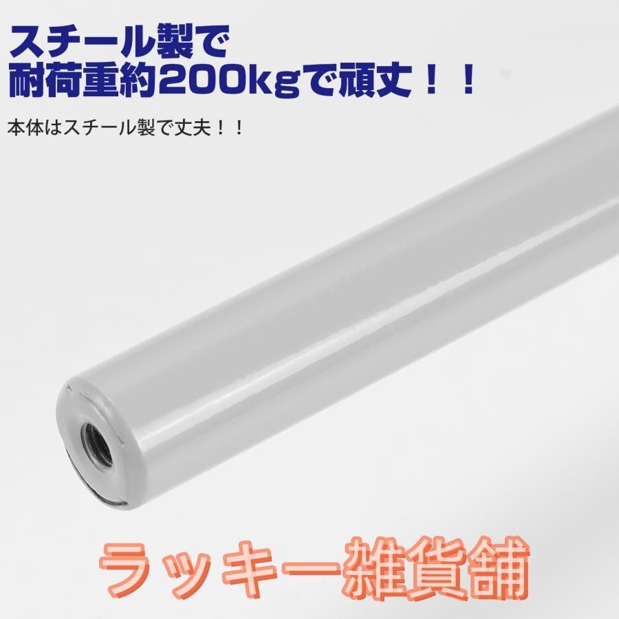 耐荷重200kg