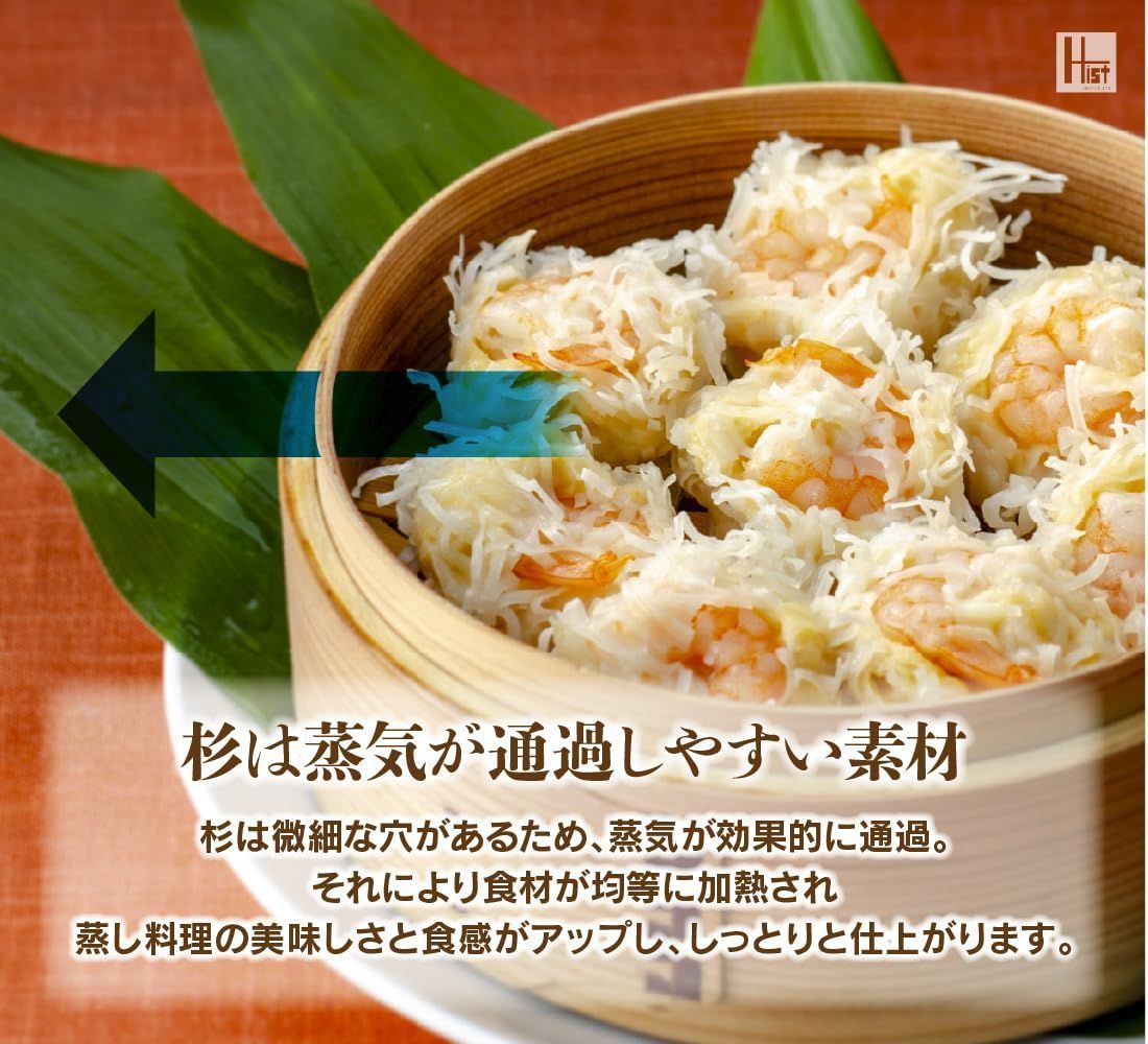 卍 杉木