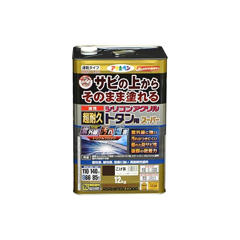 アサヒペン Asahipen 油性超耐久シリコンアクリルトタン 12kg こげ茶 BR29196 こげ茶