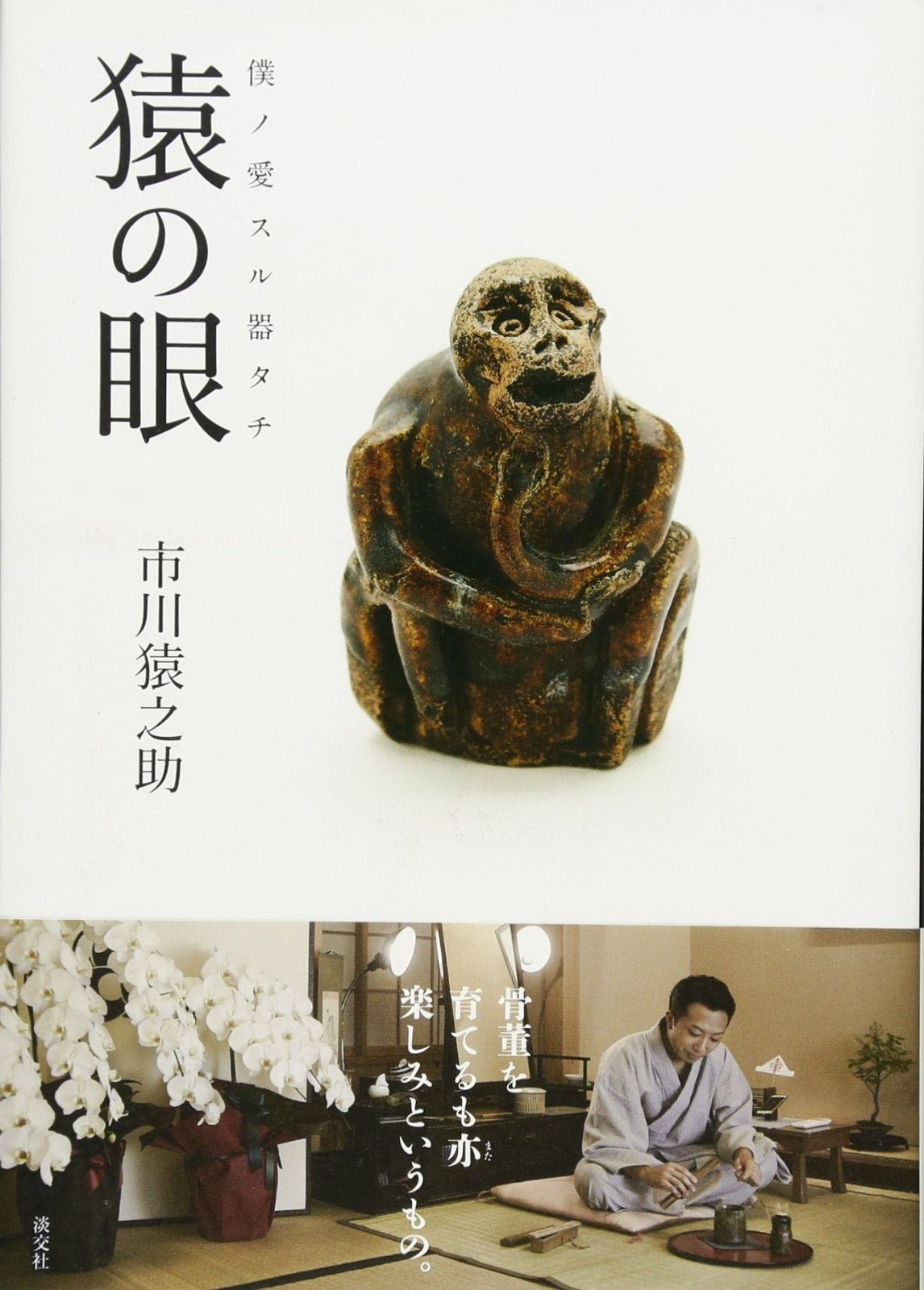 【新品】Atria70/アトリア70 コバルトベアリングシザー7.0inch 新品】Atria70/アトリア70 コバルトベアリングシザー7.0inch