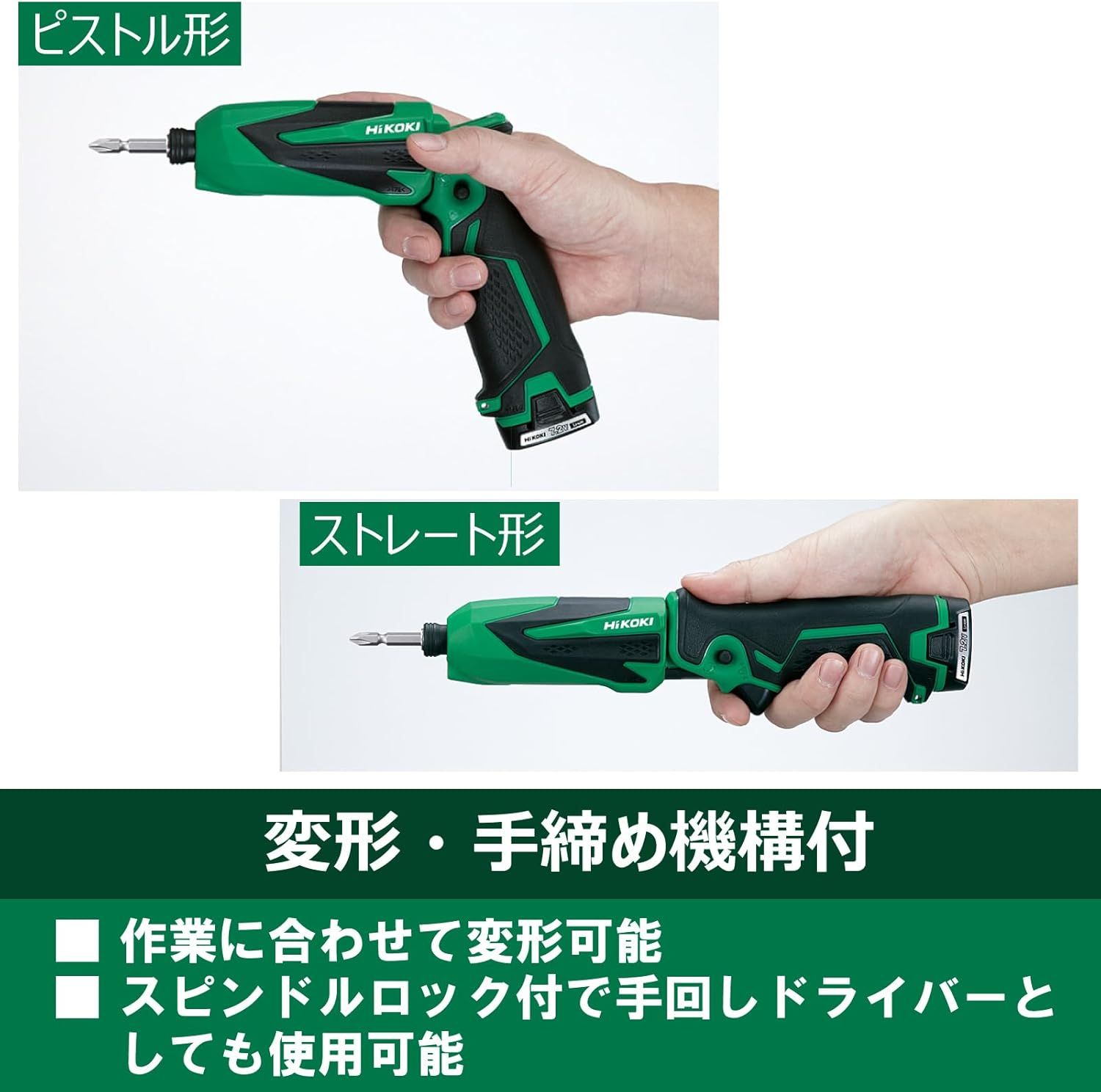 HiKOKI(ハイコーキ) 旧日立工機 7.2V コードレスインパクト HiKOKI(ハイコーキ) 旧日立工機 7.2V コードレスインパクト
