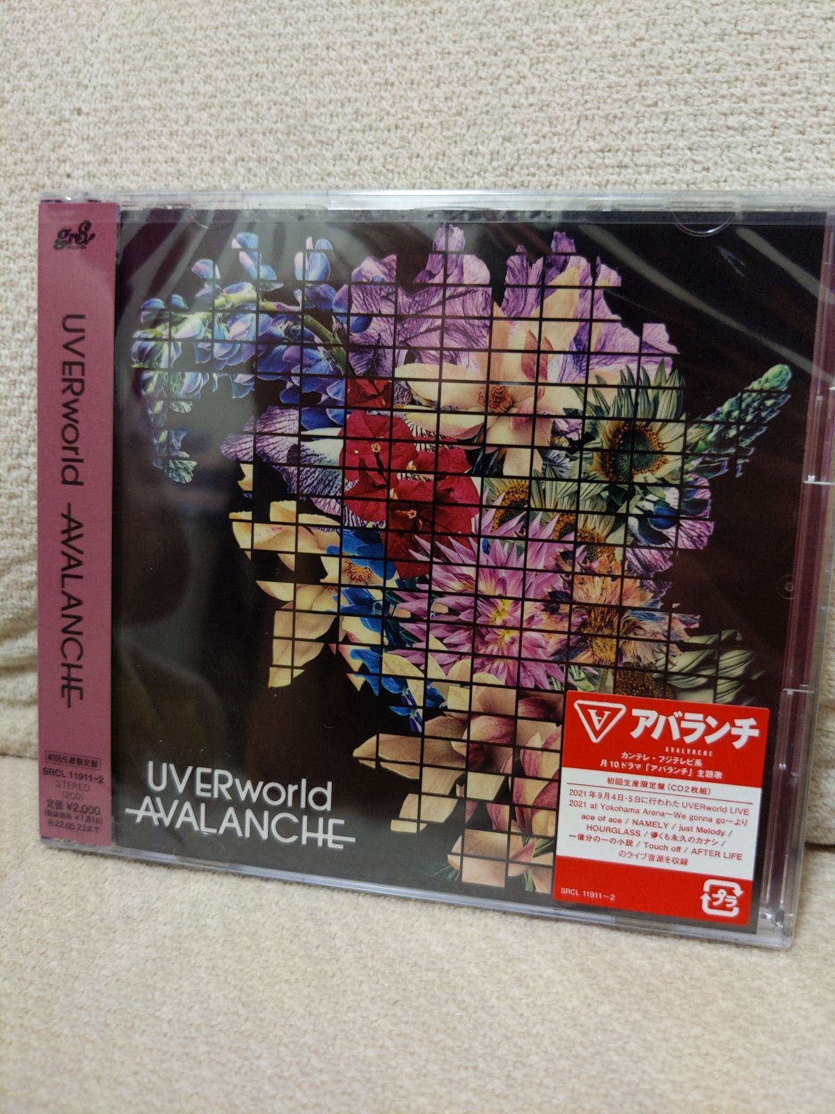 UVERworld AVALANCHE アバランチ 初回生産限定盤 - メルカリ