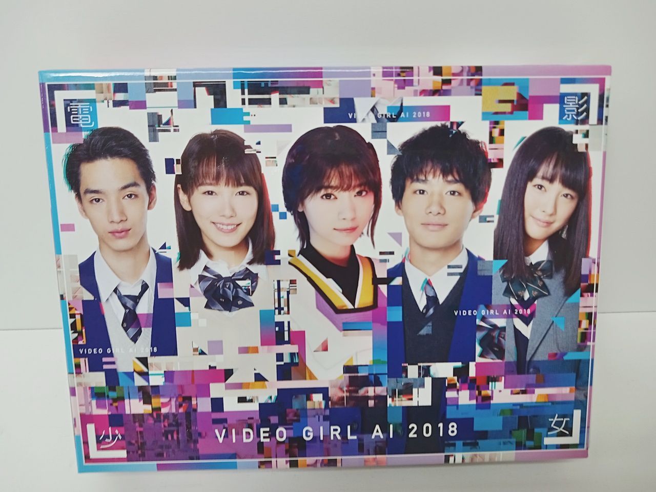 邦画 電影少女 VIDEO GIRL AI 2018 Blu-ray BOX ブルーレイ