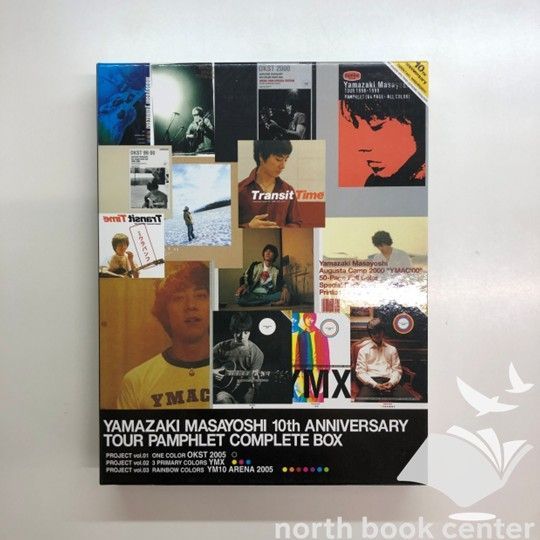山崎まさよし　ポスター　10枚セット　まとめ売り N]山崎まさよし10周年記念ボックス YAMAZAKI MASAYOSHI 10th