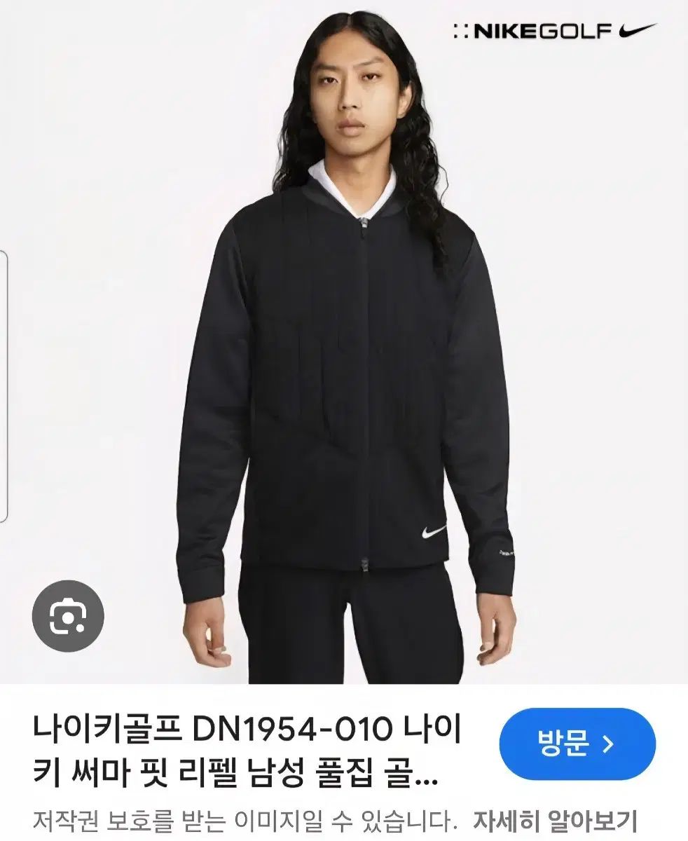 NIKE ナイキ サーマフィット ゴルフジャケット 22SS