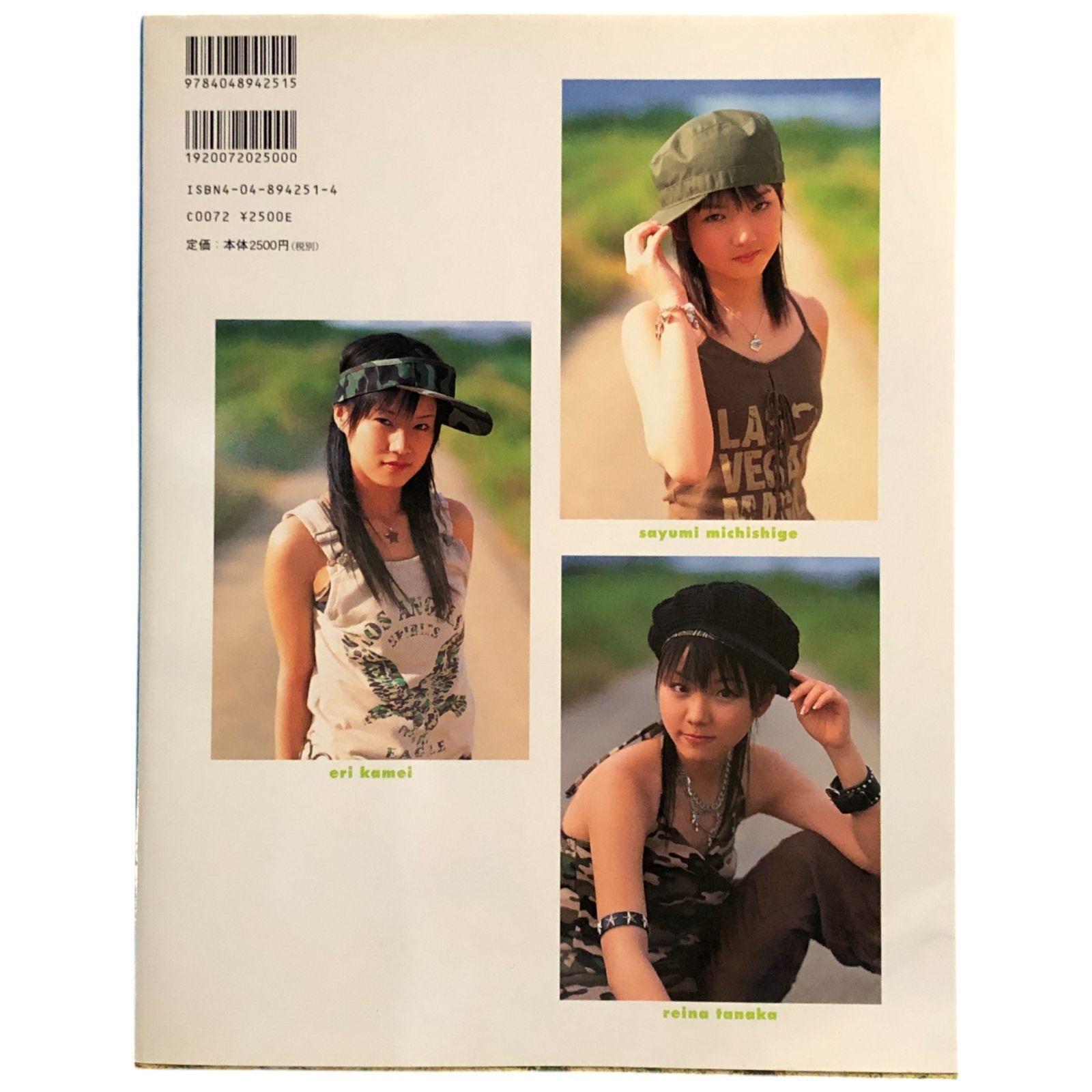 ハロハロ！モーニング娘。6期メンバー写真集 道重さゆみ・亀井