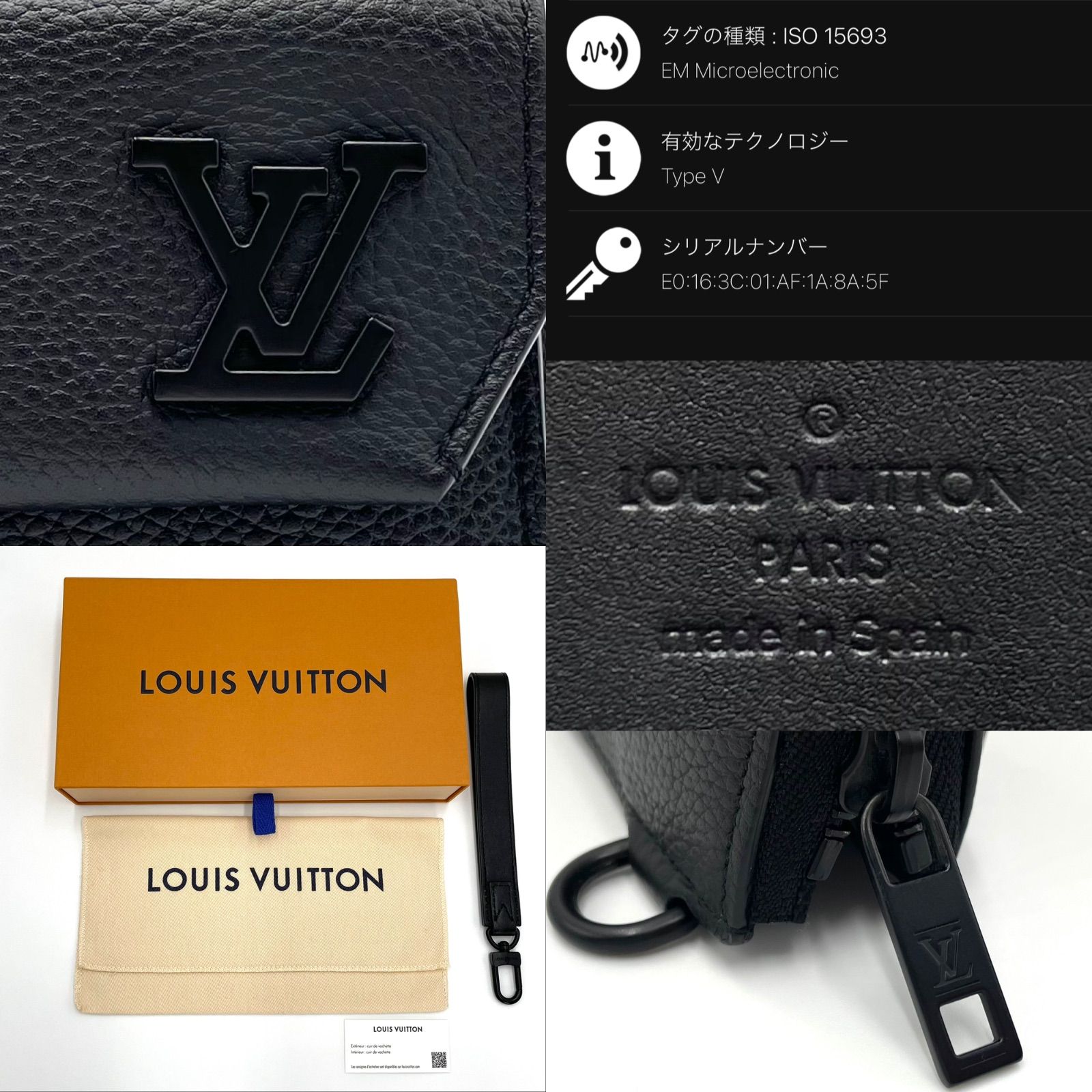 LOUIS VUITTON ルイヴィトン M69831 ジッピーウォレット LVアエログラム ラウンドファスナー 長財布 シリアルICチップ  グレインレザー ブラック 箱 保存袋付き