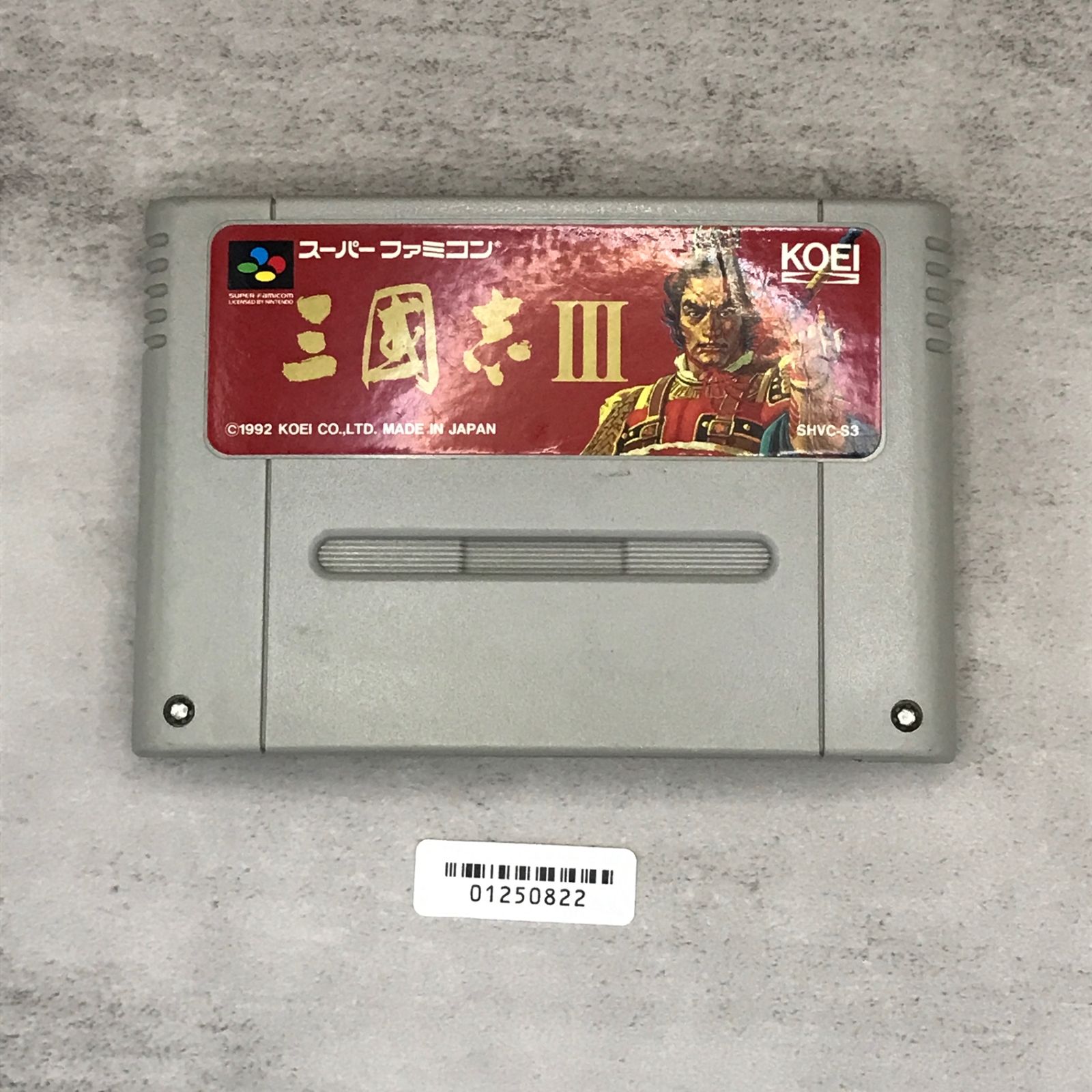 動作確認済】三国志III[SFC/SNES]/AI-01250822-5 - メルカリ