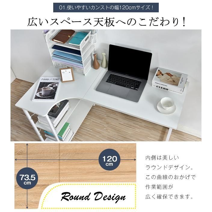 収納ラック付き