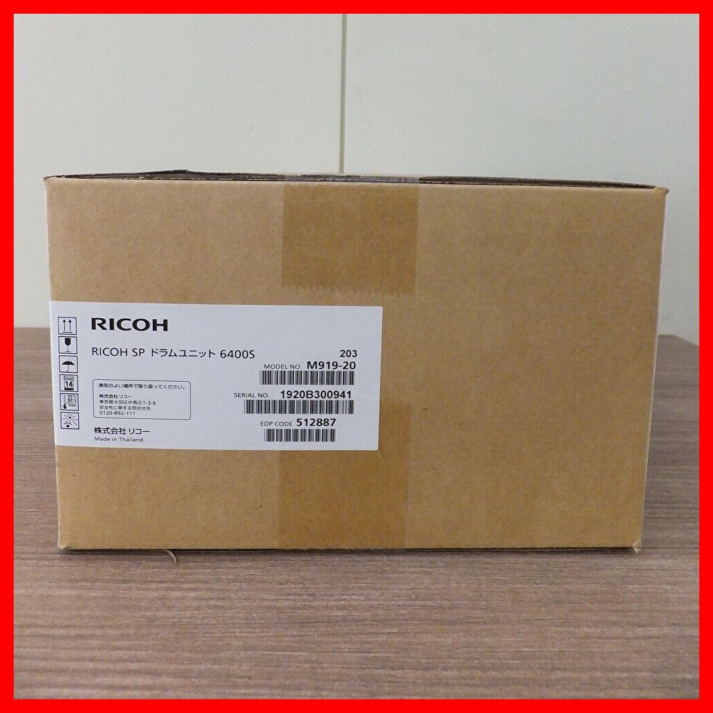 RICOH SP ドラムユニット 6400S RICOH 6400ドラム 純正品 Amazon.co.jp