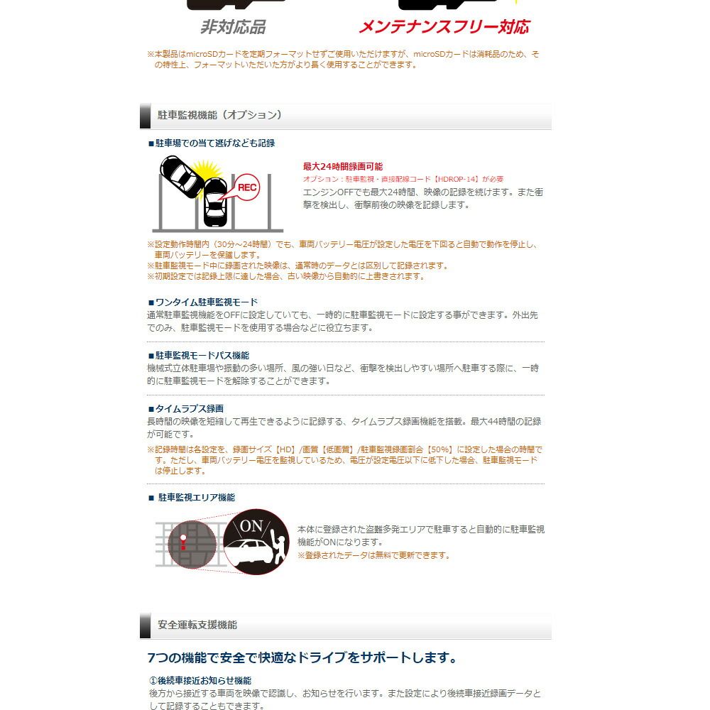 前後カメラ 2カメラ