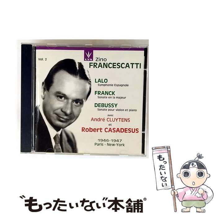 中古】 Volume 2 (1946-1947 Paris - New York) [import] / Zino
