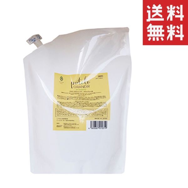 最新EAMの基本と仕組みがよ～くわかる本 製造業の設備保全を最適化する