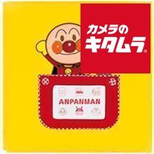 ナカバヤシ アンパンマンギフトアルバム ア-LJ-801-1 アンパンマンキッズ