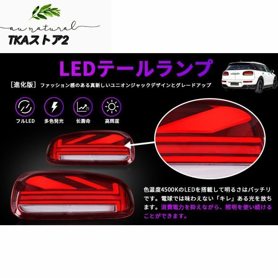 オープニングモーション機能