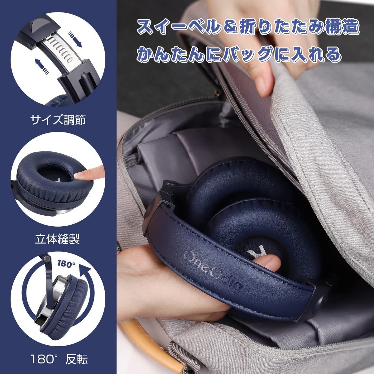 新着商品】OneOdio DJ モニターヘッドホン 有線ヘッドフォン