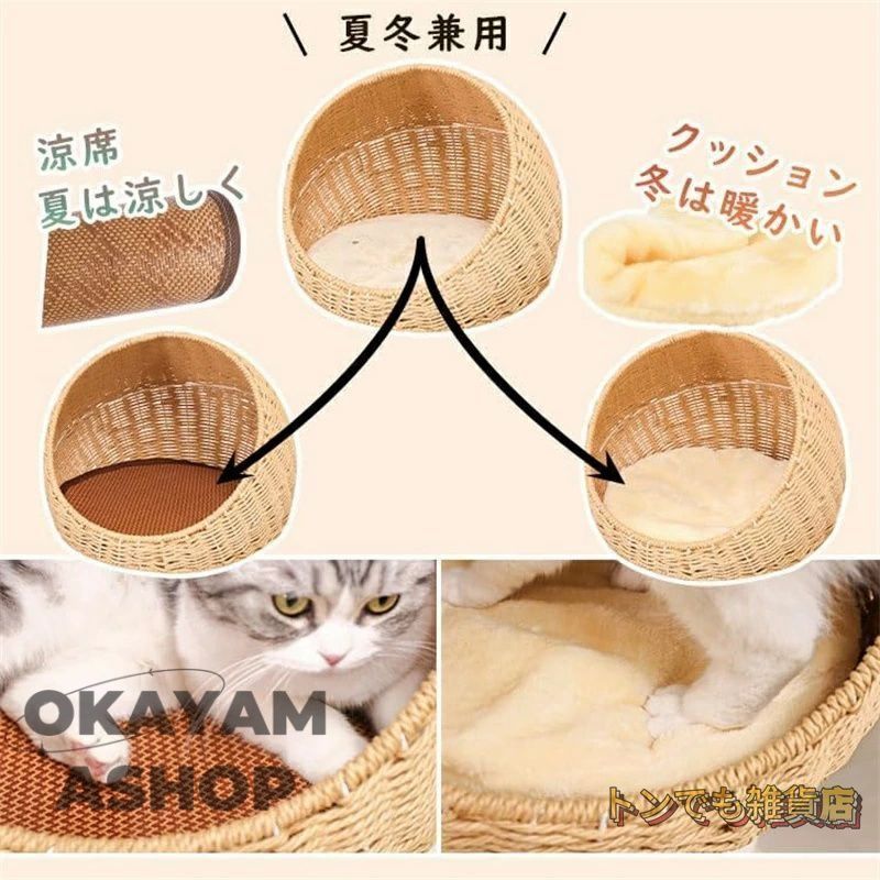 見晴台付き 多頭飼い