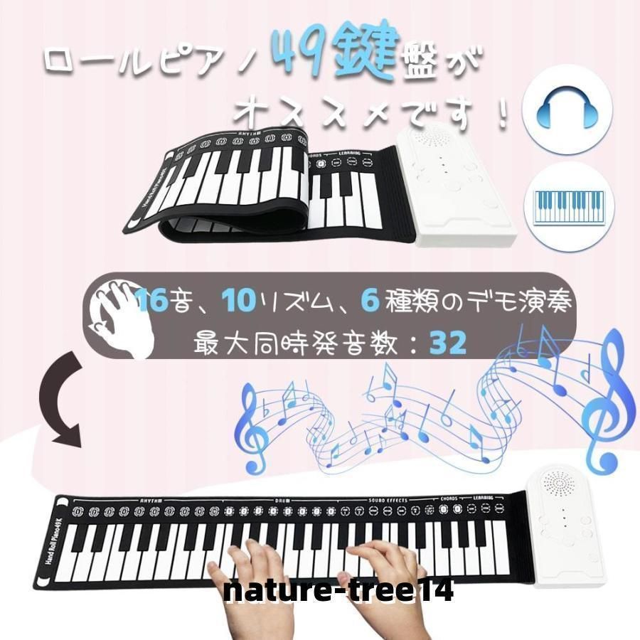 ❤折りたため持ち運び便利★本物のピアノ同等の音色♪❤ロールピアノ☆電子ピアノ 楽天市場】ピアノ 電子ピアノ コンパクト 88鍵盤 ロールアップ