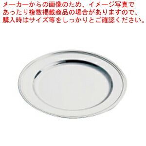 SW18-8 B渕丸皿 18インチ 【公式通販】
