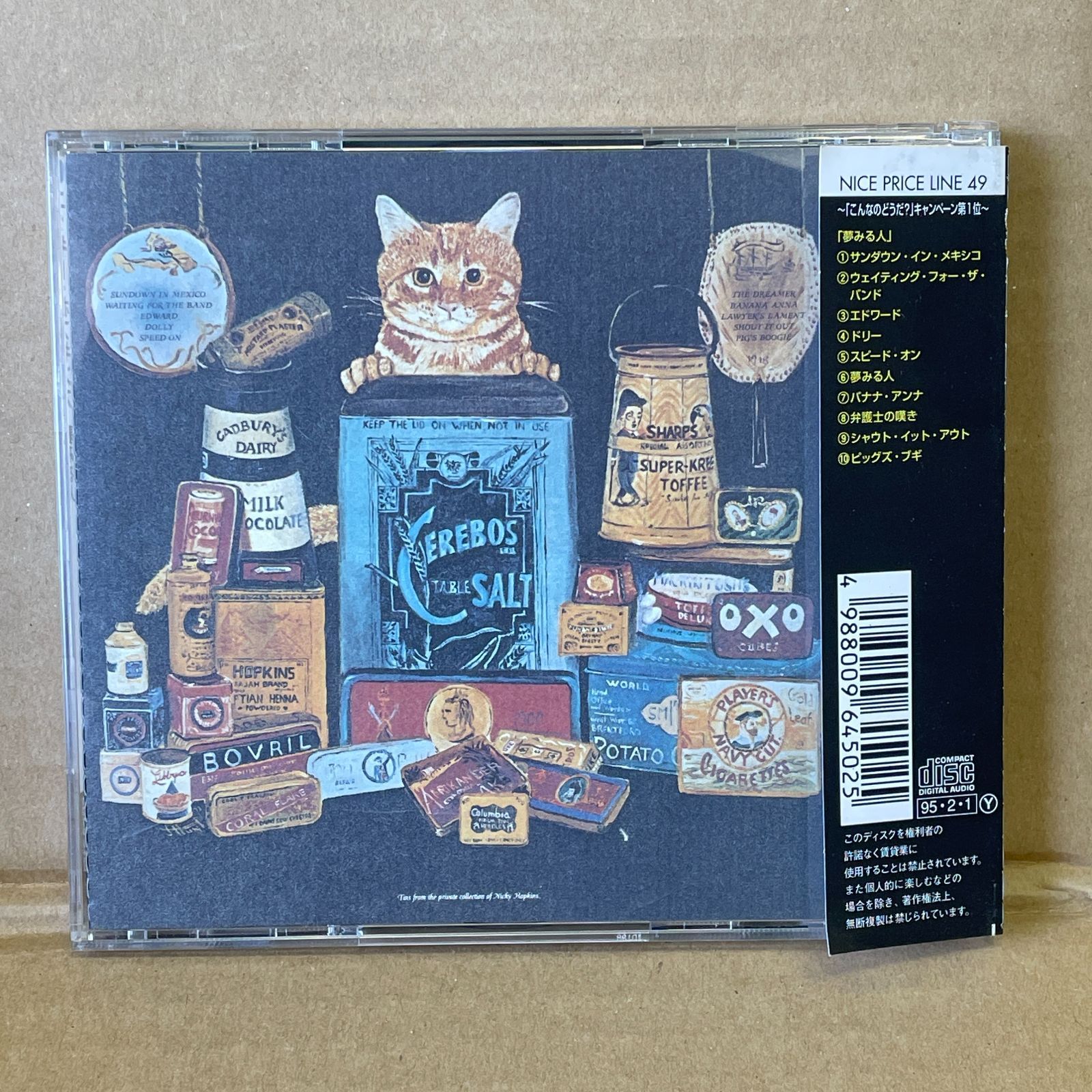 Re：notall ペンギン人間 CD 【稀少品】 ニッキーホプキンス 夢みる人 世界発CD化帯 Nicky Hopkins The
