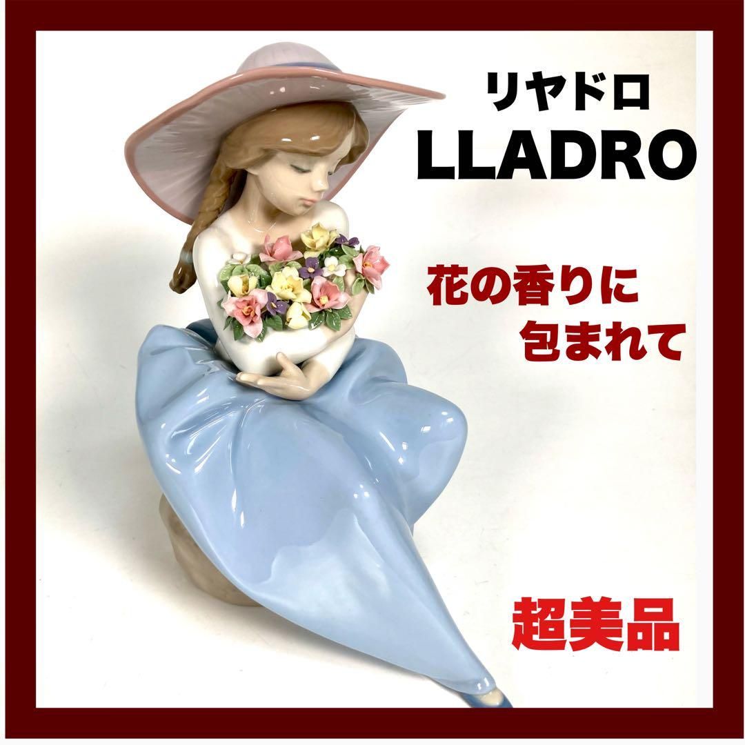 LLADRO】 花の香りにつつまれて スペイン製 陶器 リヤドロ (超美品)-