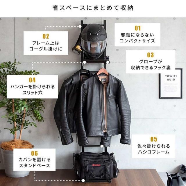 宮武製作所 ヘルメットディスプレイスタンド ブラック HST-1620 新生活 インテリア 家具 おしゃれ デザイン BRIGHTFACE_UK