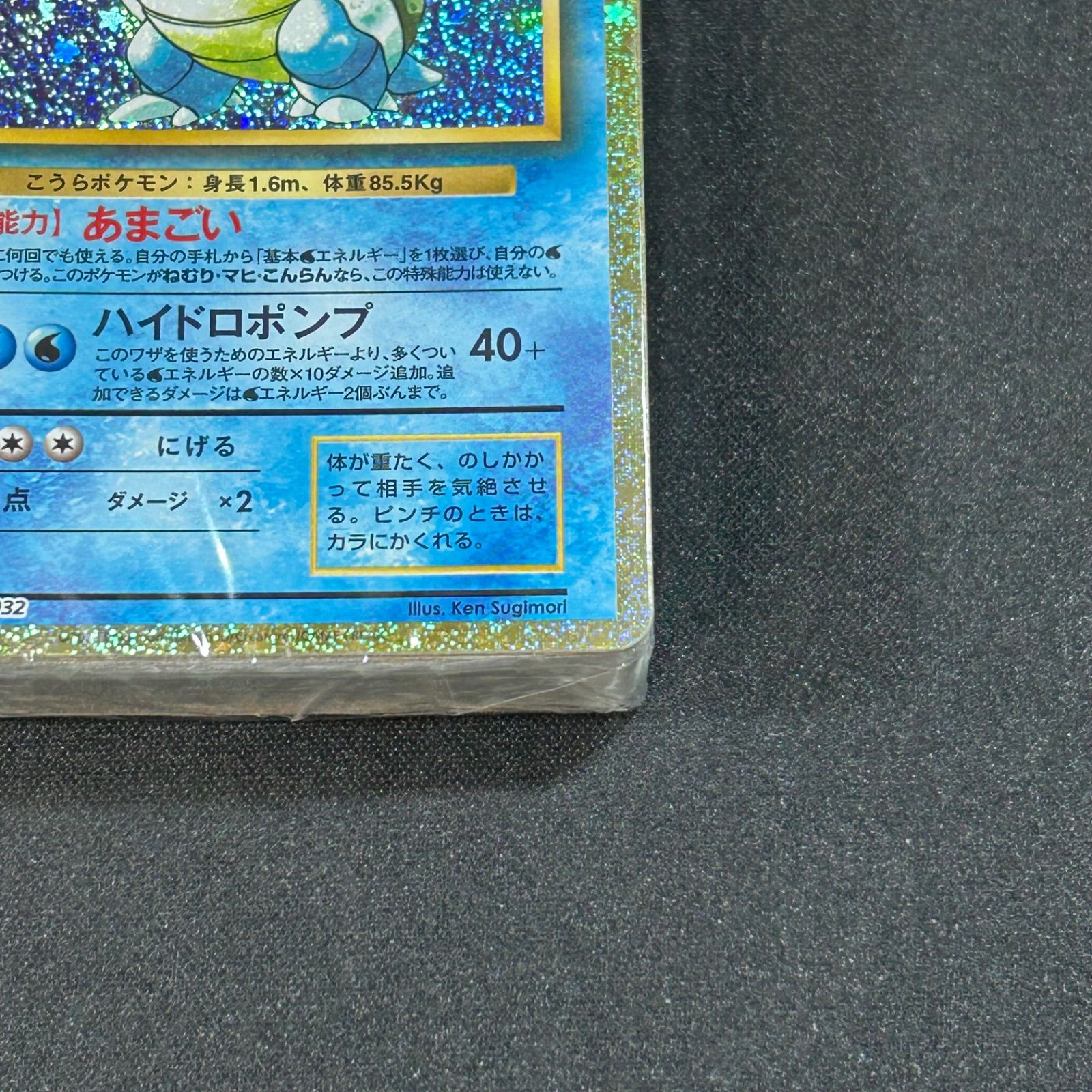 ポケモンカード　クラシック Classic 御三家 デッキ 3種　新品未開封 ポケモンカード クラシック Classic 御三家 デッキ 3種 新品未