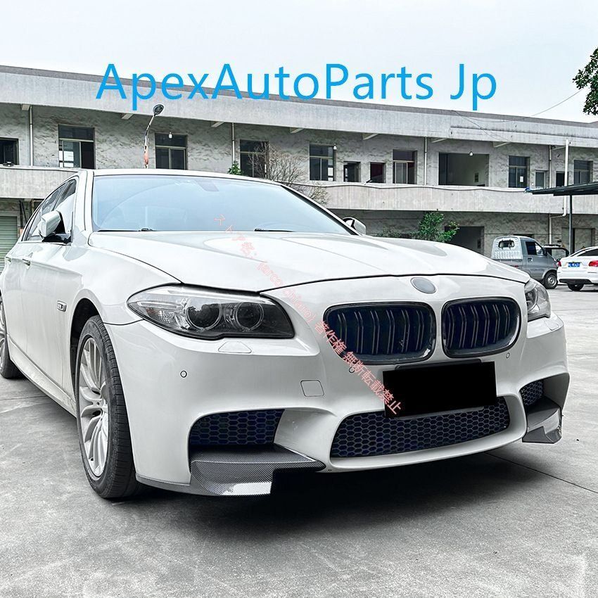 BMW M5 F10 F11 2011-2017 フロントバンパー コーナーガード サイドプロテクター カーボン調 外装カスタムエアロパーツCW11LYX