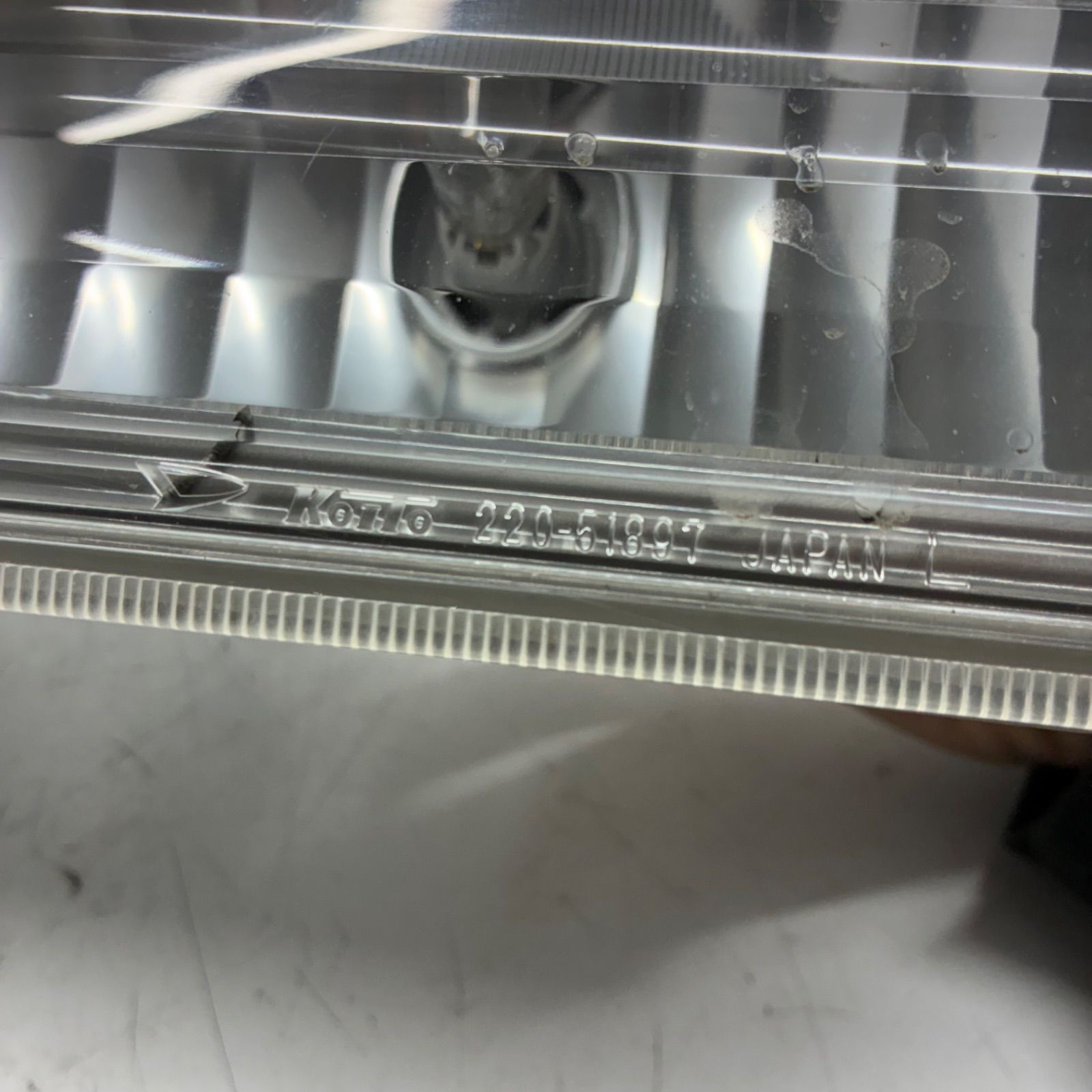 KOITO 220-51897