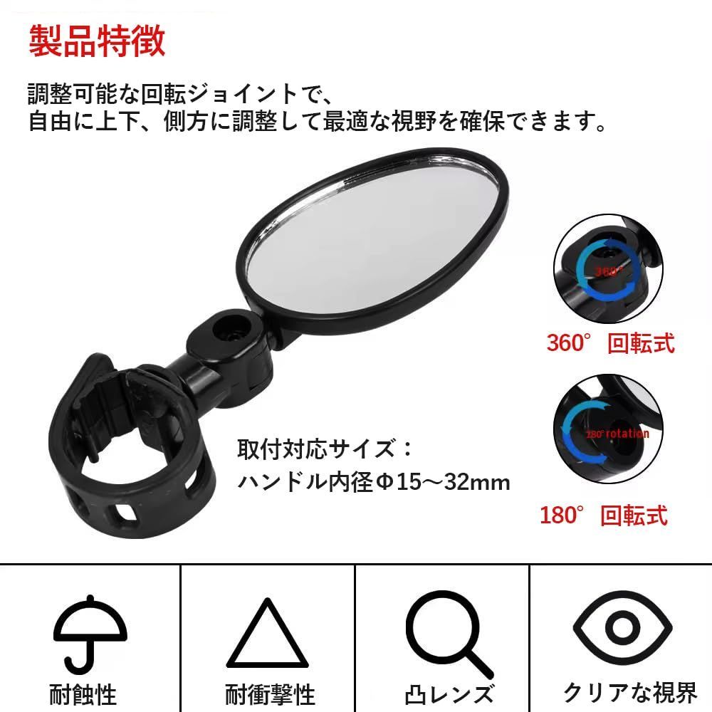 まる バイクミラー 10mm バイク ミラー かしこまら シルバー 丸型 360