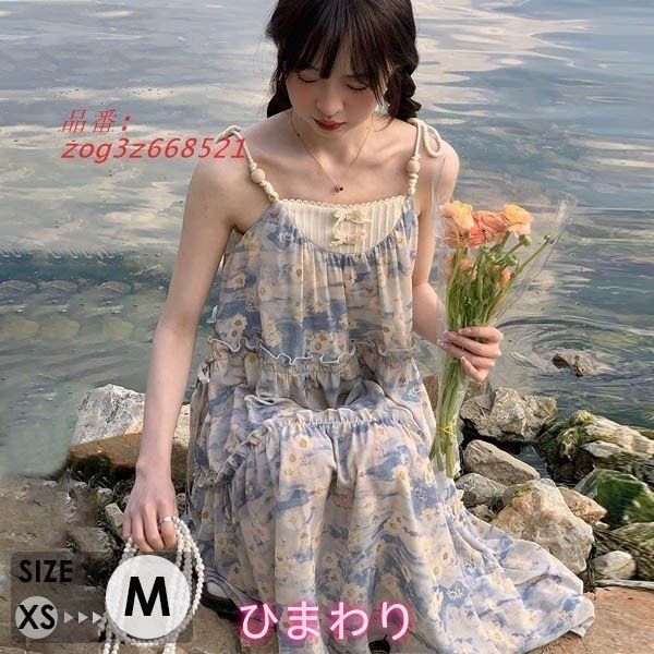 夏ワンピース キャミソール 小柄 リゾートワンピース レディース サマー ロング丈 ビーチ オフコーデ 春 夏 パーティー 旅行 花柄
