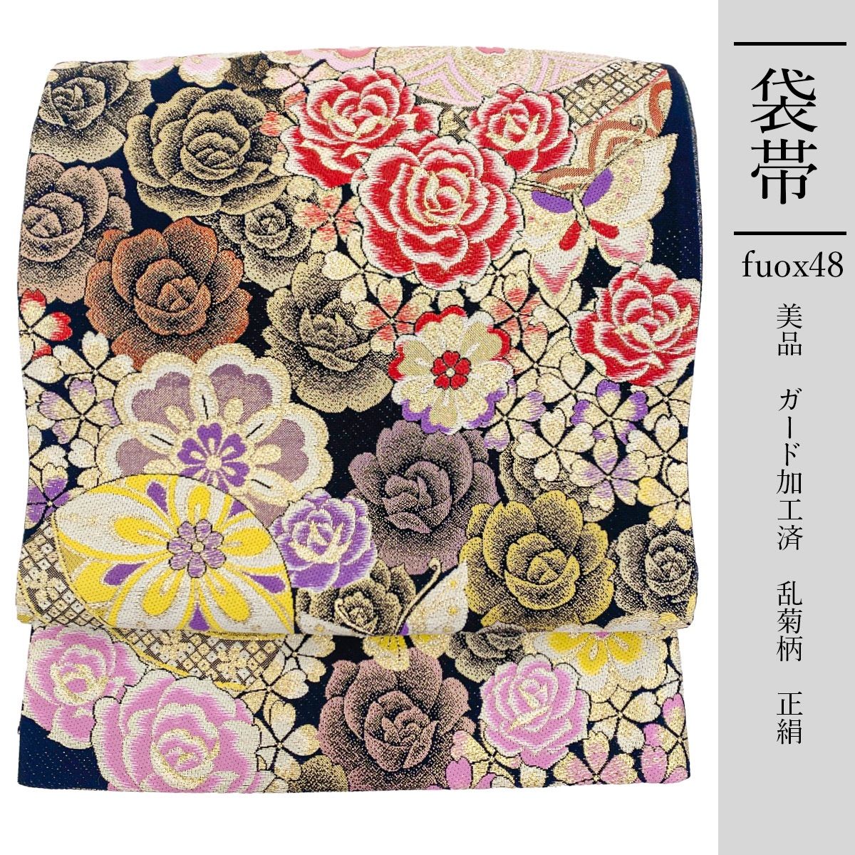 アンティークお召着物★アンティーク帯 アンティークお召着物☆アンティーク帯 Yahoo!オークション - 【まり葉