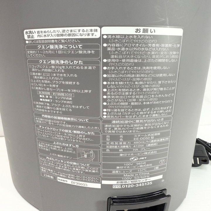 スチーム式 4.0L